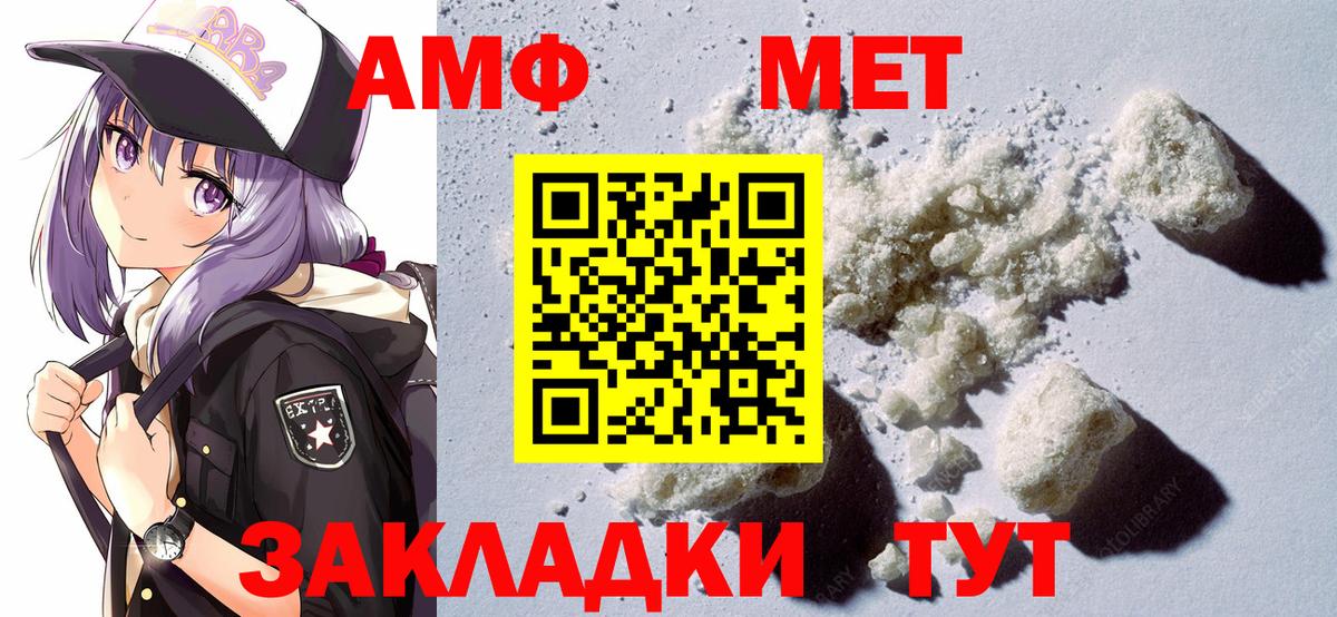 АМФ 98% Тулун