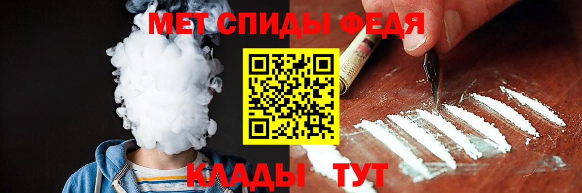 Тулун  Амфетамин 97%  Вход с VPN 