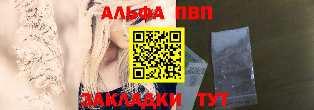 APVP мука Тулун