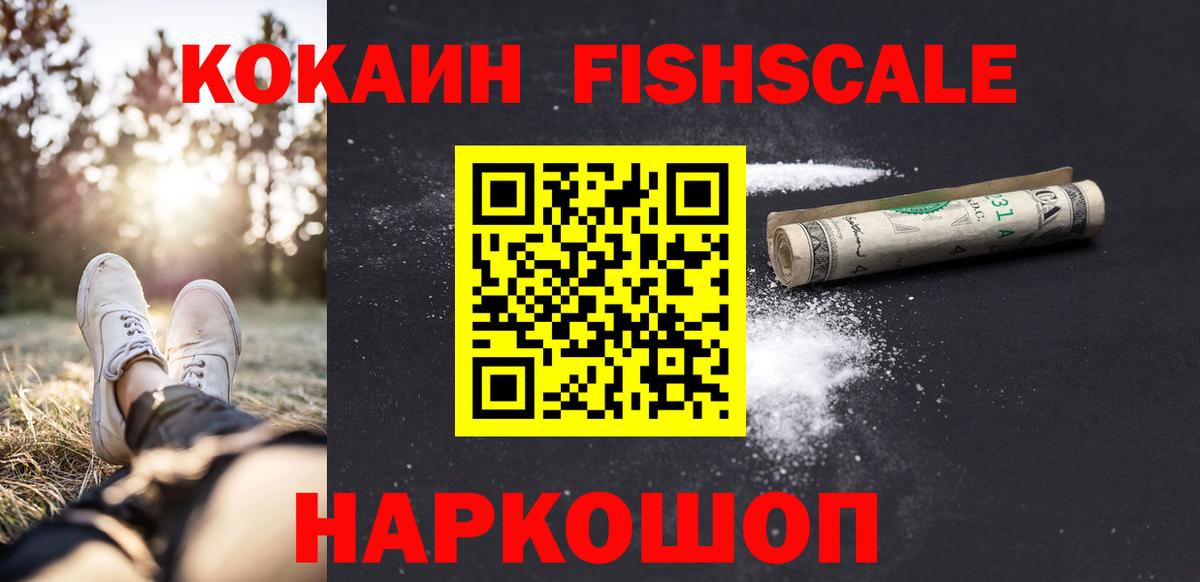 Cocaine VHQ Тулун