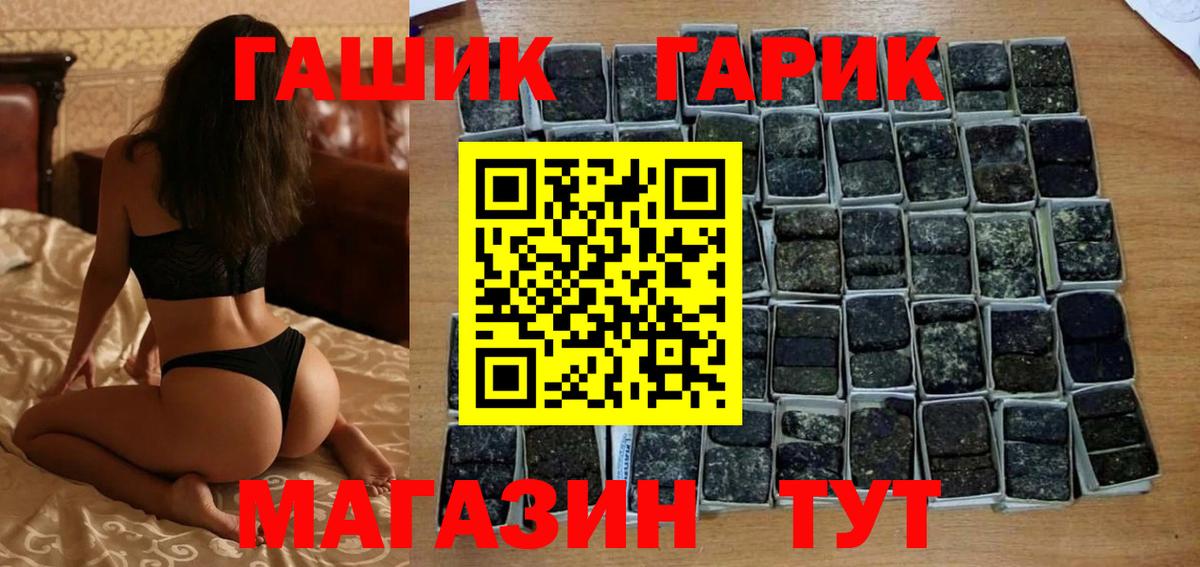 Гашиш VHQ  Вход с VPN  Тулун  Гашиш убойный 