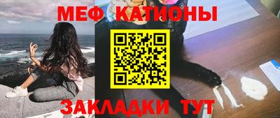 спиды Краснознаменск