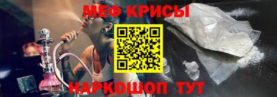 спиды Краснознаменск