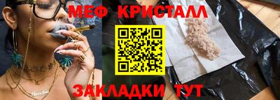 гидропоника Краснокаменск