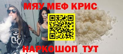 круглые Коммунар