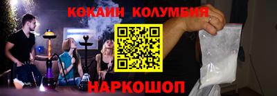 гидра Краснодар