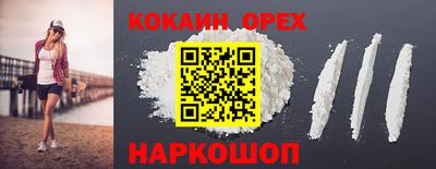 гидропоника Краснокаменск