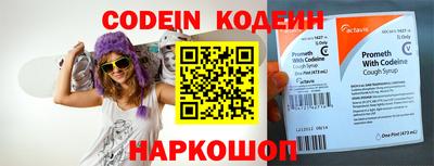 круглые Коммунар