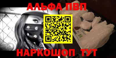 спиды Краснознаменск