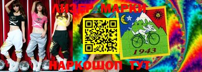 спиды Краснознаменск