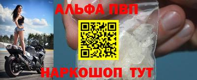 ПСИЛОЦИБИНОВЫЕ ГРИБЫ Комсомольск-на-Амуре