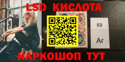 гидропоника Краснокаменск