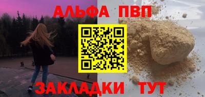спиды Краснознаменск