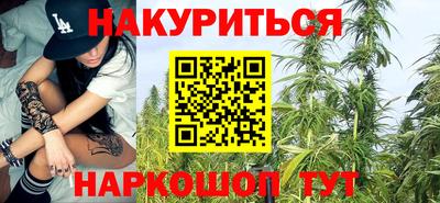 ПСИЛОЦИБИНОВЫЕ ГРИБЫ Комсомольск-на-Амуре