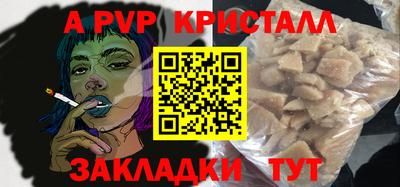 круглые Коммунар