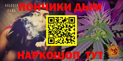 гидропоника Краснокаменск
