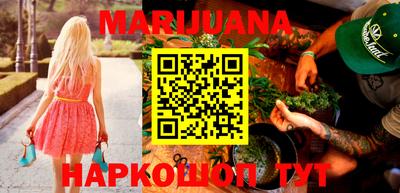 ПСИЛОЦИБИНОВЫЕ ГРИБЫ Комсомольск-на-Амуре