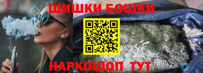гидра Краснодар