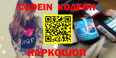 ПСИЛОЦИБИНОВЫЕ ГРИБЫ Комсомольск-на-Амуре