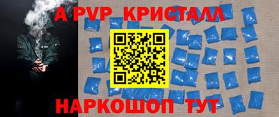 гидропоника Краснокаменск