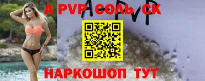 гидра Краснодар