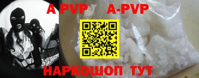 гидра Краснодар