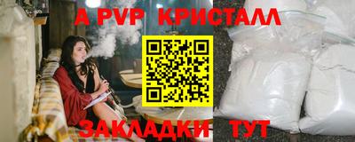 гидра Краснодар