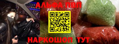 спиды Краснознаменск