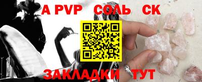 гидра Краснодар