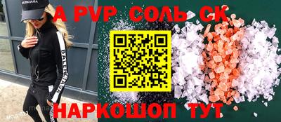 гидропоника Краснокаменск