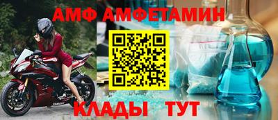 гидра Краснодар