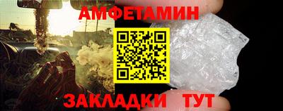 гидра Краснодар