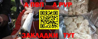 гидра Краснодар