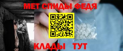 спиды Краснознаменск