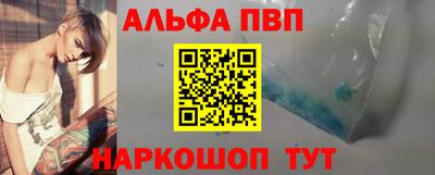 спиды Краснознаменск