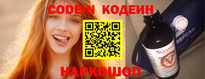 гидропоника Краснокаменск