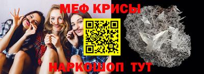 гидра Краснодар