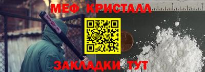 гидропоника Краснокаменск
