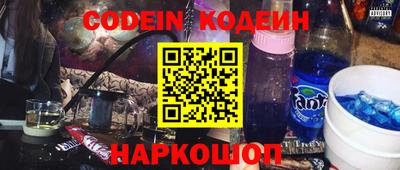 гидропоника Краснокаменск