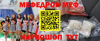 ПСИЛОЦИБИНОВЫЕ ГРИБЫ Комсомольск-на-Амуре