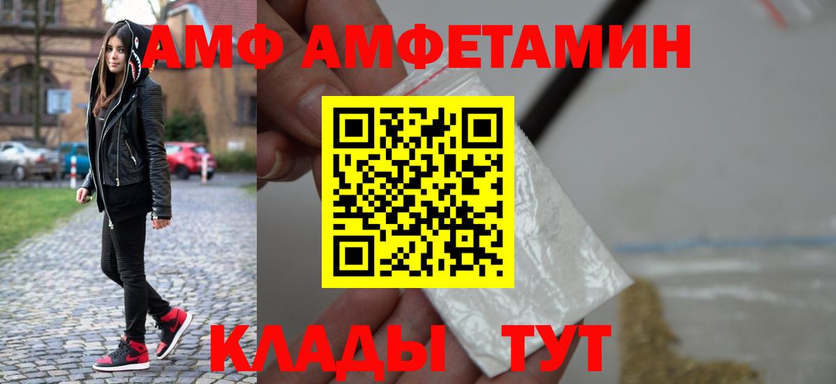 Тулун  МЕТАМФЕТАМИН пудра  Вход с VPN  Метамфетамин  МЕТАМФЕТАМИН пудра 