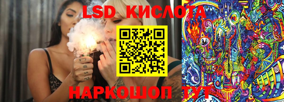 Марки 25I-NBOMe 1,8мг  Вход с VPN  Тулун 